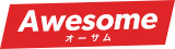 Awesome－オーサム